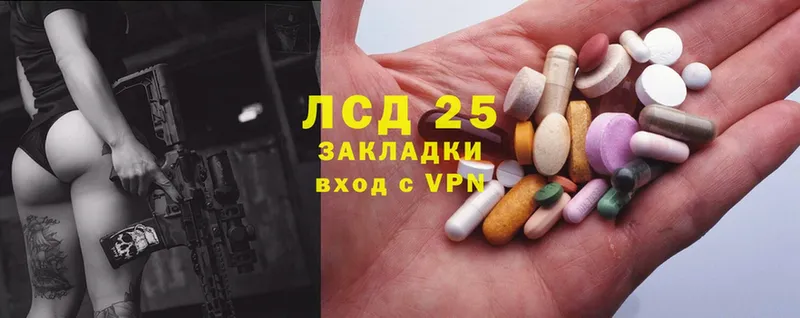 Лсд 25 экстази ecstasy  kraken зеркало  Ярославль 