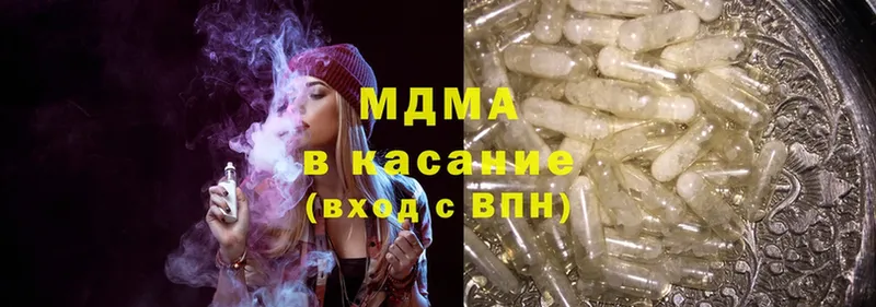 наркотики  Ярославль  MDMA молли 